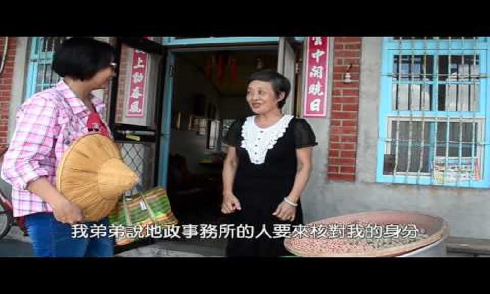 好康抵家-臺中市中正地政事務所