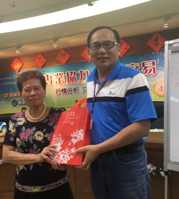 1080925土地登記人員教育訓練(2)