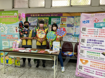 110.10.28地政心幹線