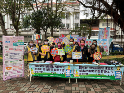 111.2.24地政心幹線