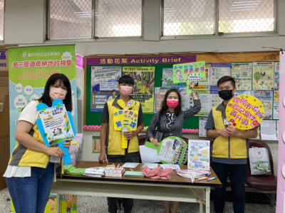 110.10.28地政心幹線(2)