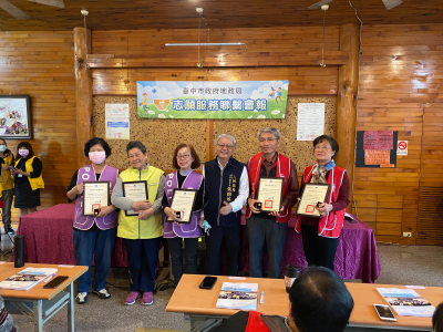 109.12.21地政局志願服務聯繫會報(4)