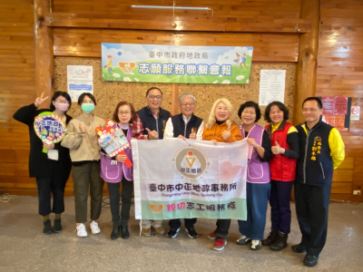 109.12.21地政局志願服務聯繫會報(3)