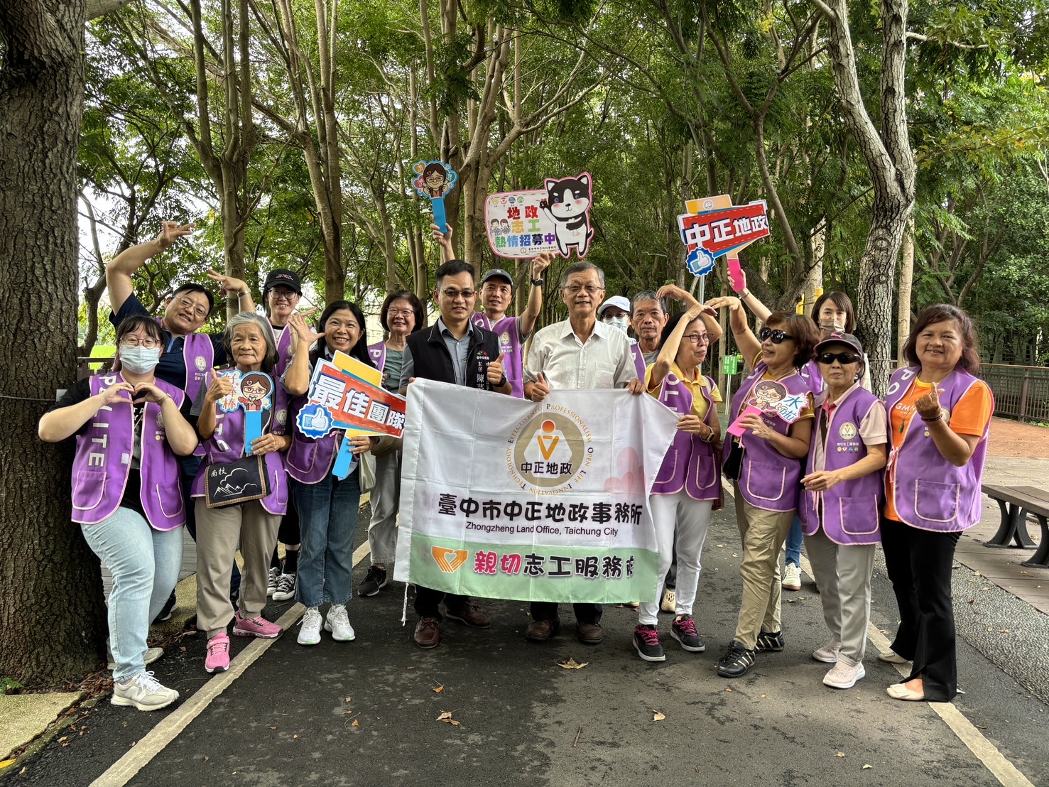 113.09.24第一次圓滿計畫-中正所、雅潭所聯合辦理